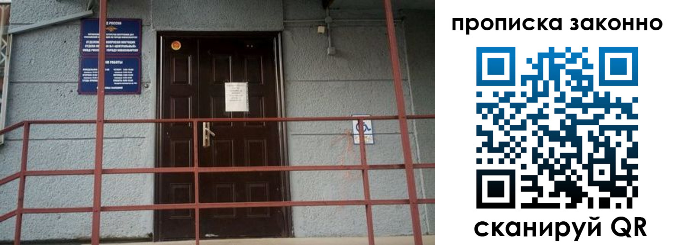 регистрация в Гурьевске