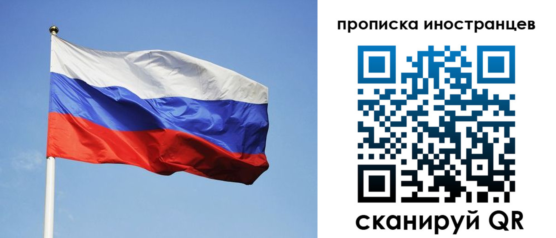 прописка для военкомата в Гурьевске