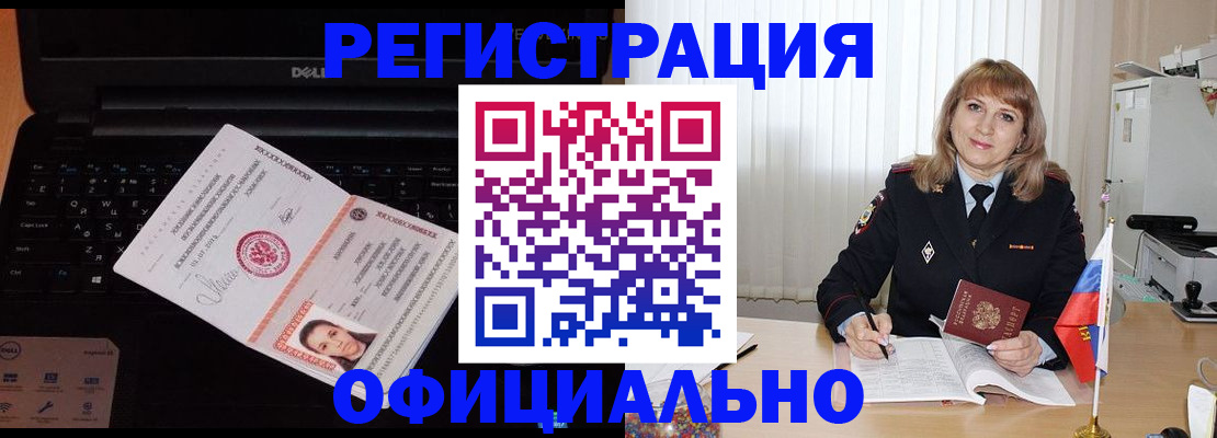 регистрация для школы в Гурьевске