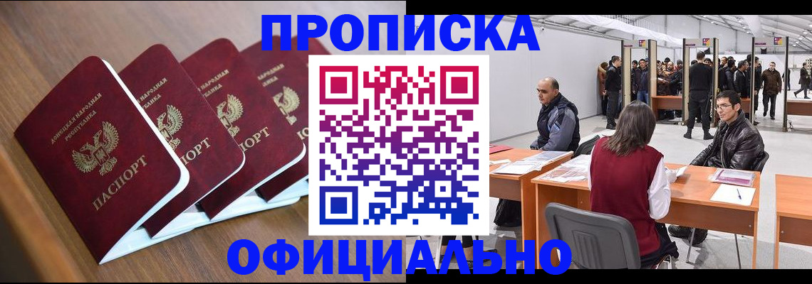 временная регистрация адрес в Гурьевске